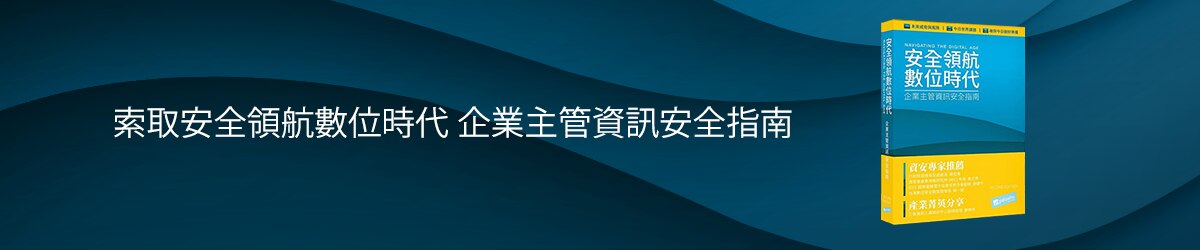 The DefInitive Cybersecurity Guide