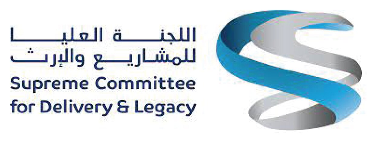 交付與遺產最高委員會