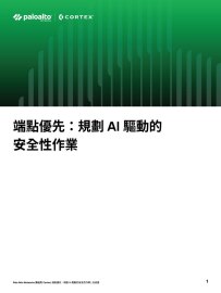 asset thumbnail